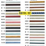 煙臺臻品建材科技有限公司形象圖