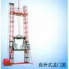 北京自升龍門架租賃公司