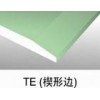 拉法基防潮石膏板