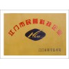 環(huán)保瓷磚膠、健康貼磚膠、高粘礦物膠、凈味翻新膠、膠泥廠家招商