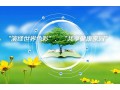 江門亞國木器漆，地板漆誠招全國各地市代理加盟