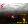 供應(yīng)平頂隧道窯移動(dòng)窯專用吊頂耐火棉
