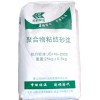 供應聚合物粘結砂漿