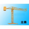 混凝土布料機
