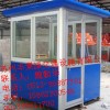 常熟崗亭價格，蘇州崗亭批發，張家港崗亭供應，太倉崗亭廠家定做
