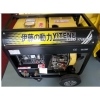 供應自發電電焊機 柴油自發電兩用機