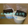 雙組份聚硫密封膠價格_雙組份聚硫密封膠價格報價
