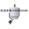 ZSS-25A大空間智能滅火裝置