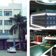 企業(yè)形象圖