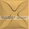 三維板/3D板/立體背景墻板