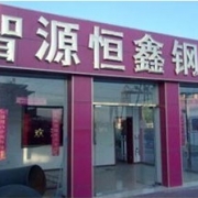 企業形象圖