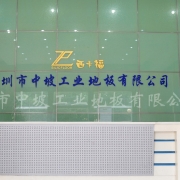 企業(yè)形象圖