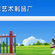 企業(yè)形象圖