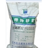 山東氯丁膠乳防水砂漿廠家