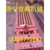 過木機 24過木機 過梁機
