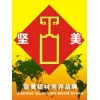 重慶堅美斷橋鋁廠家直銷