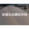 福建的石英砂與石英砂濾料的關系