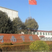 企業(yè)形象圖