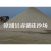 福建鑄造專用石英砂