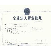 企業形象圖