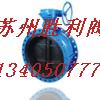襯膠法蘭蝶閥D341J,襯膠法蘭蝶閥D341J生產