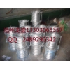 滄州龍盛直供康銳品牌球型補償器 133-0306-5357