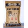 鄭州灌漿料 灌漿料大品牌  熱力直銷 燃爆行業底線
