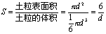 Eq1_3[1]