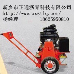 開槽機