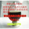 抗鹵劑 全效改性劑