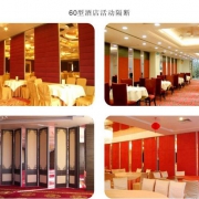 企業(yè)形象圖