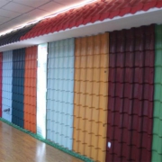 企業形象圖