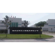企業形象圖