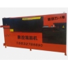 南皮天諾銷售優(yōu)質(zhì)新動力-1號全自動數(shù)控彎箍機(jī)