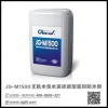 JG-M1500水性水泥滲透型無機防水劑