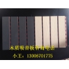 優(yōu)質(zhì)木質(zhì)吸音板廠家直銷(xiāo)