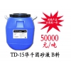 華千建筑灌漿