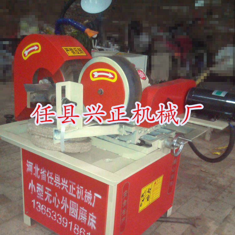 東莞不銹鋼管外圓拋光機(jī) 優(yōu)質(zhì)正品外圓拋光機(jī)低價(jià)銷(xiāo)售