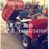 80寬四輪車 柴油四輪運輸車 翻斗車