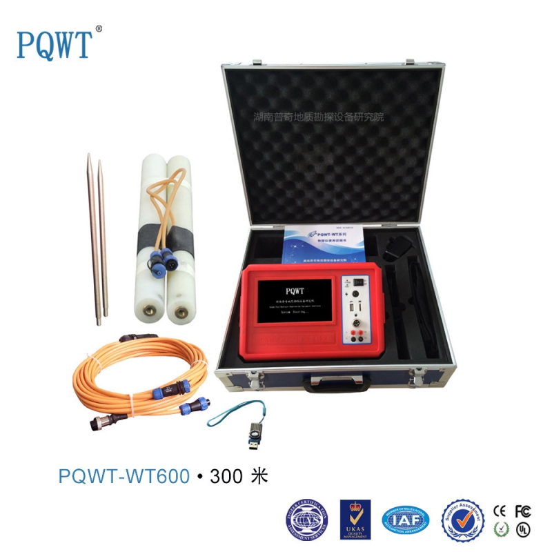 PQWT-WT600型探礦儀多功能電法探礦儀礦業物探儀便攜式探礦儀