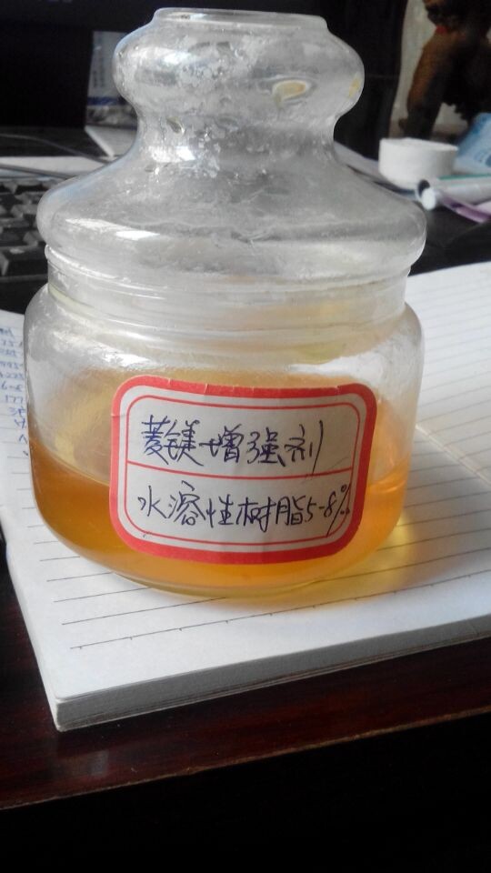 乳化油脫模劑 消泡劑 樹脂增強劑
