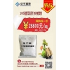 108建筑膠濃縮粉