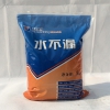 海南海口三亞快速堵漏劑帶水止漏