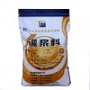 海南海口三亞工程加固灌漿料拓達H40型