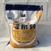 海南海口三亞H-60高強無收縮灌漿料