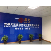 企業形象圖