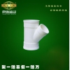 河南PVC管材管件批發(fā) 家裝PVC管件加盟PVC-U管件