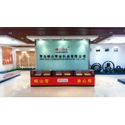 企業形象圖