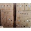 山東河北碳纖維布，碳纖維加固布，專業生產質量可靠