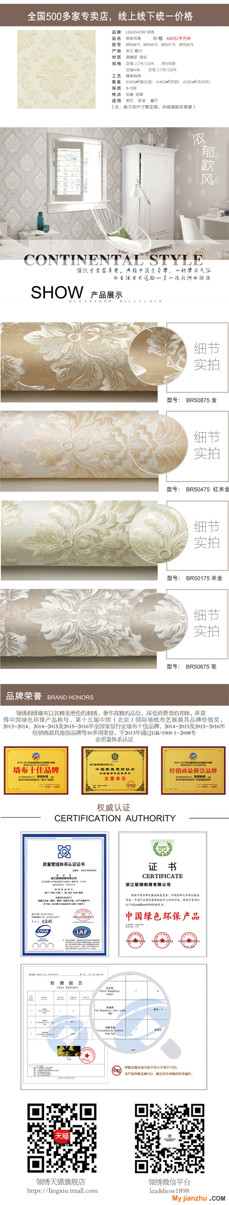 貴族寫意